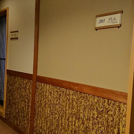 Ryokan Yamato Kyoto Bagian luar foto